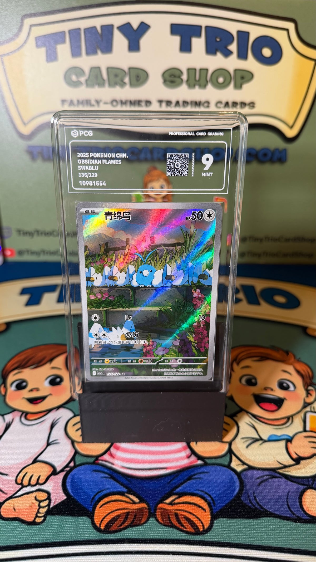 Swablu 136/129 (Chinese) PCG 9