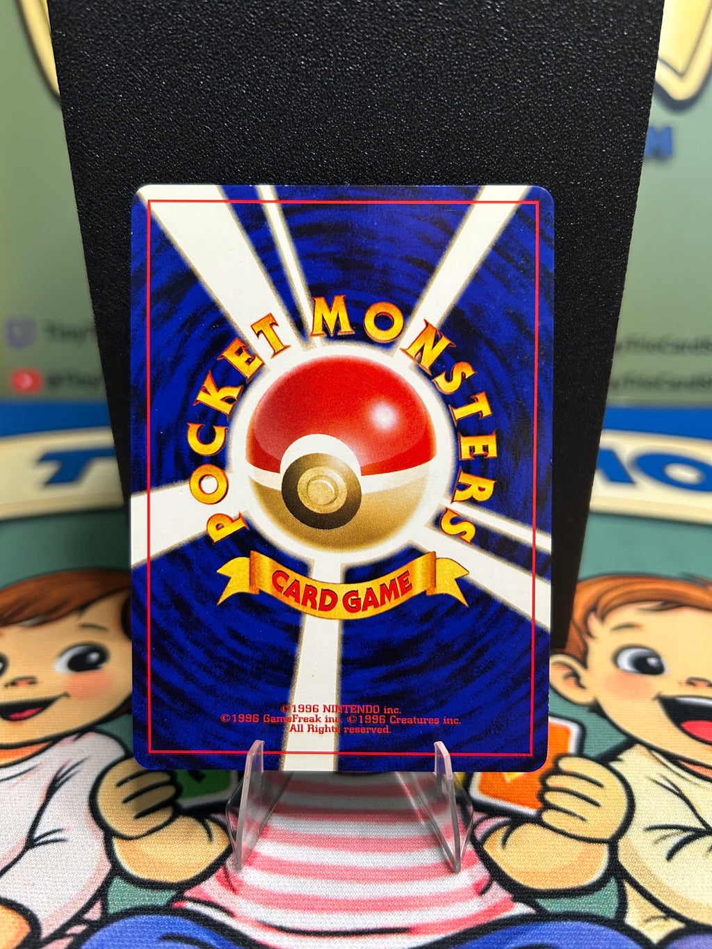 Ampharos No. 181 (043/096) [Japanese]