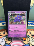 Gengar (094/165) [Cosmos Holo]