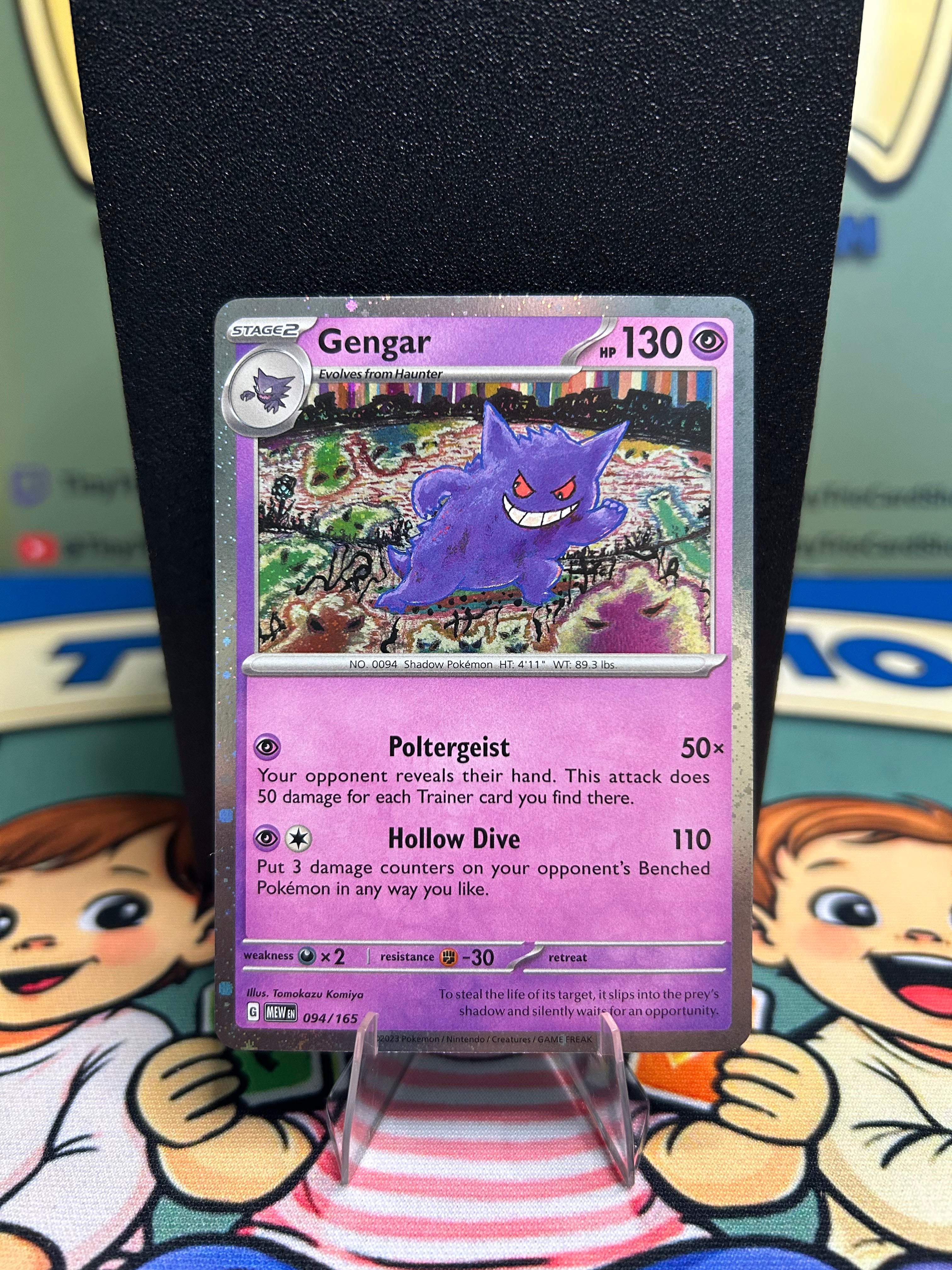 Gengar (094/165) [Cosmos Holo]