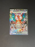 Charizard ex (223/197)