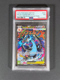 Mega Charizard X ex #023 PSA 7